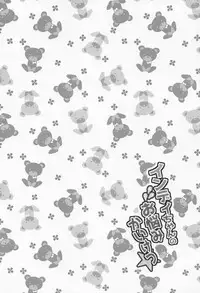 (C94) [macdoll (Shijou Mako)] Indy-chan no Onayami Kaiketsu (Azur Lane)