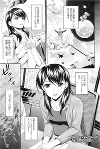 COMIC Megastore-H 2010-11