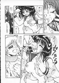 [Anthology] My Classmate 2-A Part.1