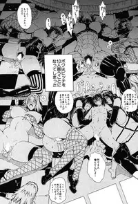 [Aoyama Akira] Sex and the Bitch City