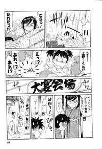 [Charlie Nishinaka] Cheers! 4