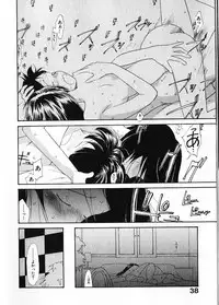 [Youkihi] Naikou Eros 1