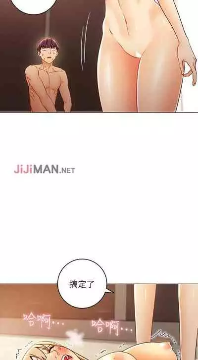 【周二连载】继母的朋友们（作者：Red-A&頸枕） 第1~46话