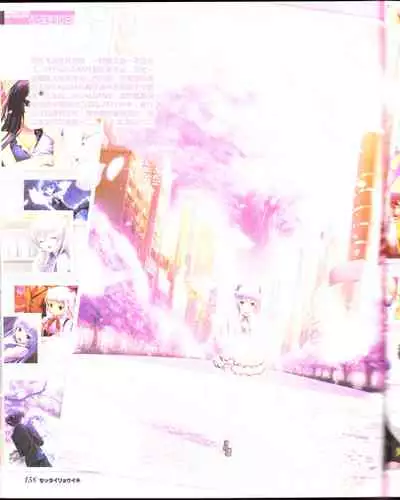 zettairyouiki Galgame yuuginennkann 2012