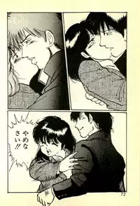 [Manno Rikyuu] Houkago Scramble