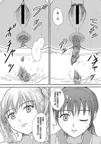 [Namiroji (Shiina Nami)] 1 Week*1 Week [Chinese] [臭鼬娘漢化組] [Digital]