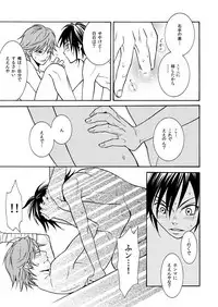 [Entenka Kurara] Eenen (Prince of Tennis)