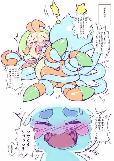 Seishori Benza no Star Princess