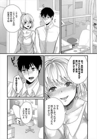 Dascomi Vol.11 [Digital]