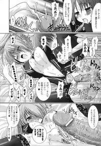 Comic Unreal 2008-02 Vol. 11