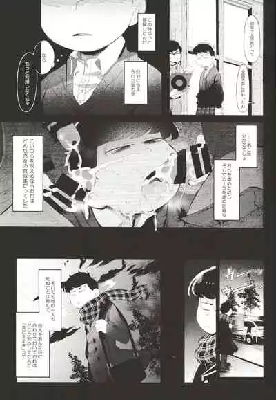 THE LIGHT SHINES IN THE DARKNESS