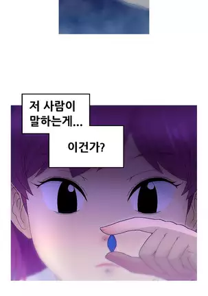 Keep the Girls Ch.0-24