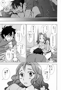 [Kerorin] Pink Trash