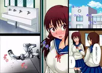 [Yamato Nadeshiko] Iinchou wa Roshutsukyou 1