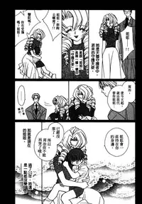 [Takamatsu Makoto] Shangrila [Chinese]