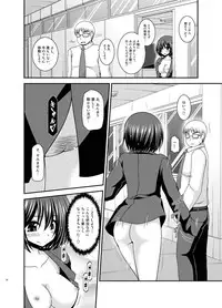 [valssu (Charu)] Mizushima-san wa Roshutsushou. 3 [Digital]