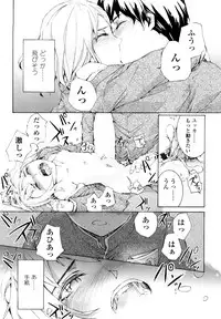 [Sumiya] Lycoris