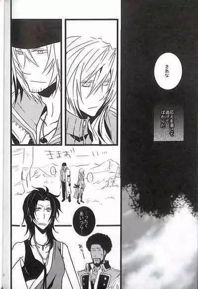 Final Fantasy 13 Fan book