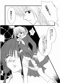 (C67)[Toumei-Kousoku] Temps de fleurⅡ(Maria-sama ga miteru)