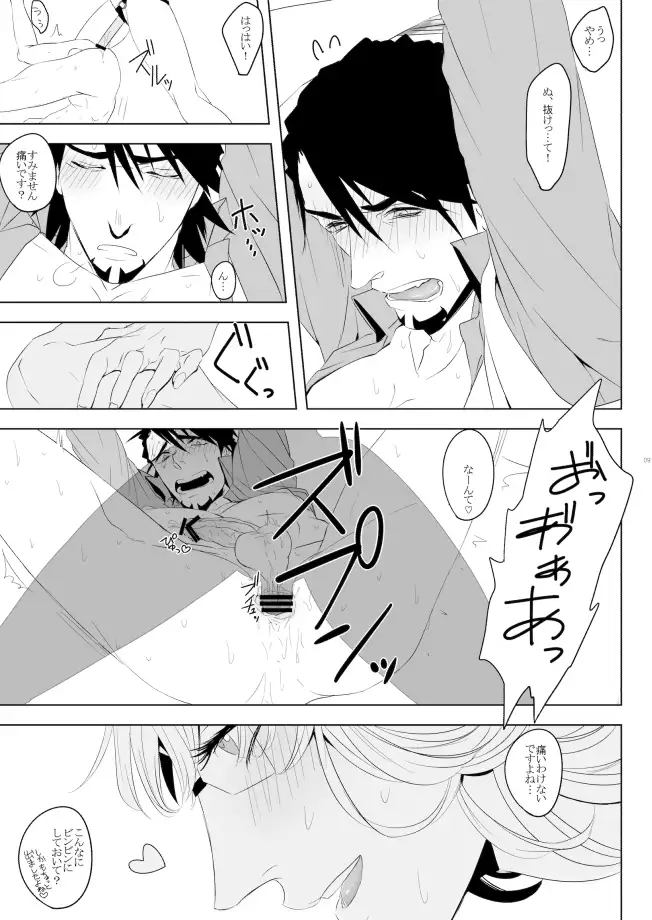 Research of Barnaby Brooks Jr.