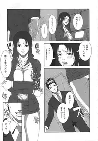 [Syuuen] Midara ni Yara-Night - Let's Spend The Yara-Night Together