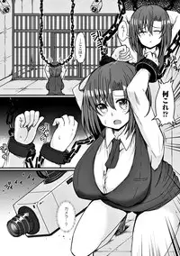 [Anthology] 2D Comic Magazine Keimusho de Aegu Onna-tachi Vol. 1 [Digital]