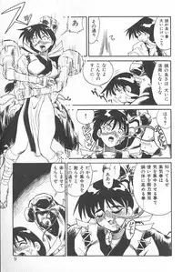 [FRED-KELLY] Fighting Kids