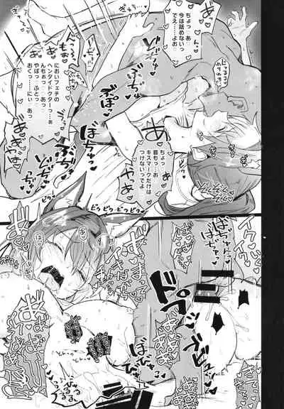 [Atelier Stars (Arito Arayuru)] Arknight Jou (Arknights) [Digital]