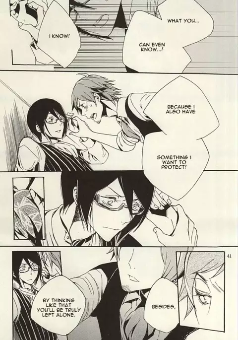 Ori no Naka | In the cage