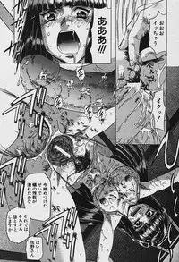 Angel Club 2003-12 Geki Hana