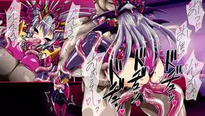 [ULTRA ONE (Zest)] Seirei Senki Arian Lord Chapter 01: Homura Anzu