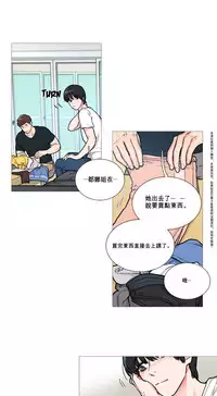 [The Jinshan] Sadistic Beauty | 虐美人 Ch.1-50[Chinese] [17+沒有漢化]