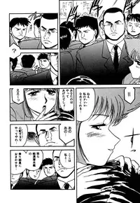 [Deep Purple '72] Shidou Onegai Shimasu