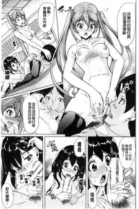 [Ootori Mahiro] Kimochiii Ana | 很舒服淫猥的穴 [Chinese]