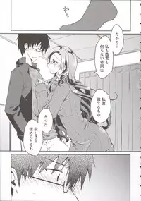 [Ponkotsu Works] Ojousama wa Nigedashita 3