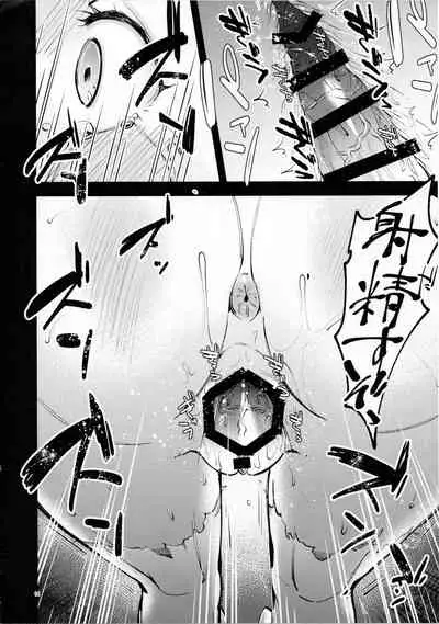 (C96) [K☆H (KH)] Clair Another (Fire Emblem Echoes: Shadows of Valentia)