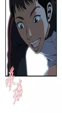 Take a peek 偷窥（61-62) [Chinese]中文