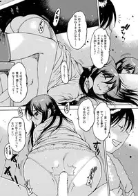 COMIC Kairakuten 2017-07 [Digital]