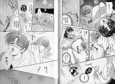 B-BOY Zips 14 夜の男特集