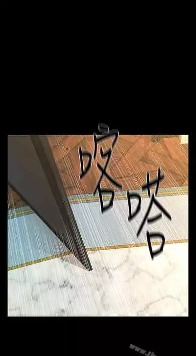 秘書的潛規則 1-100