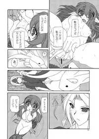 [MAID MAIDEN (Amagake Shirou)] Nangoku Sounan Yuugi [Digital]