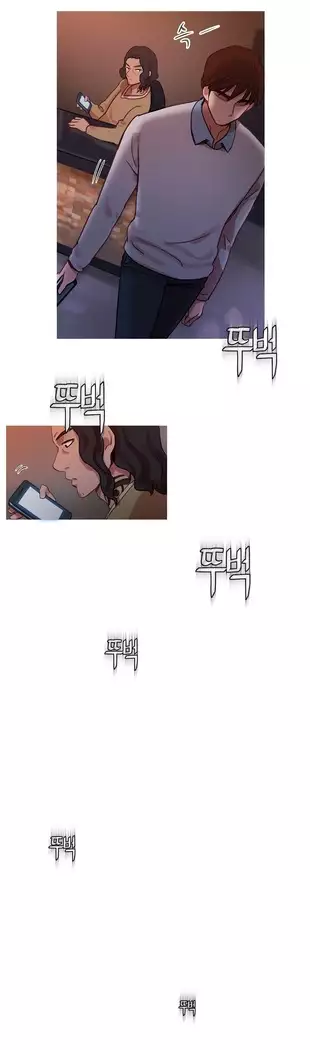 Scandal of the Witch Ch.0-29