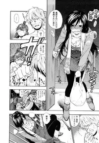 [Azuma Tesshin] Binetsu Switch