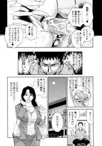COMIC Tenma 2011-02