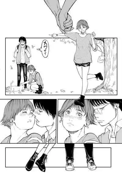 COMIC Aoha 2021 Fuyu [Digital]