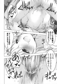 [Vanilla] Melting Ice Cream