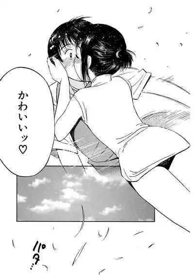 [Tanaka Yutaka] Ai-Ren Treasure Edition - Volume One [Digital]