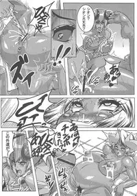 (C79) [peanutsland (Otakumin)] Sore demo Asta-sama wa Haramasetai (Shinrabanshou Choco)