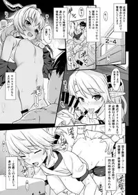 Enjo Kouhai Soushuuhen 1