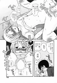 Comic Penguin Club 2008-10